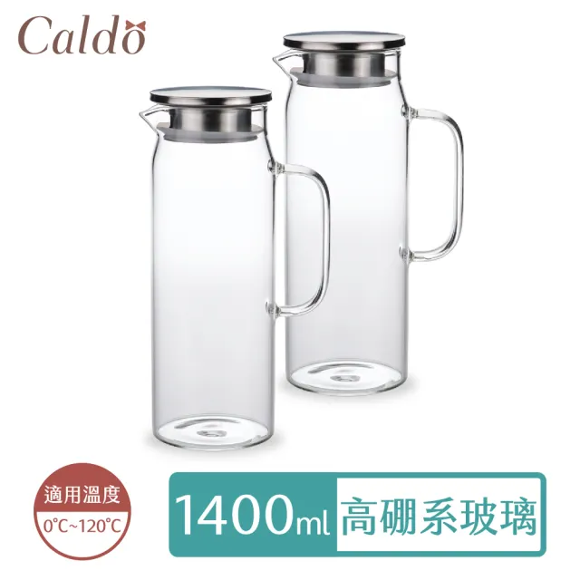 【Caldo 卡朵生活】直筒不鏽鋼蓋耐冷熱玻璃水壺 1.4L(2入組)