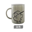 【哈生活】史努比經典陶瓷杯/咖啡杯/馬克杯350ml(附 杯蓋+勺 平輸品)