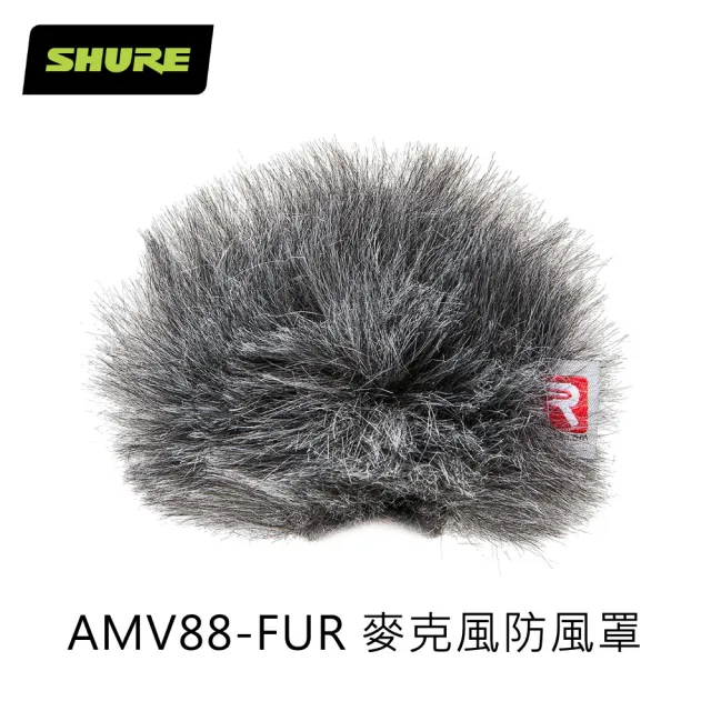 【SHURE】Rycote麥克風防風罩  MOTIV系列 MV88、MV88+適用(鍵寧公司貨)