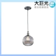 【大巨光】工業風 E27 單燈 吊燈-小(LW-11-3797)