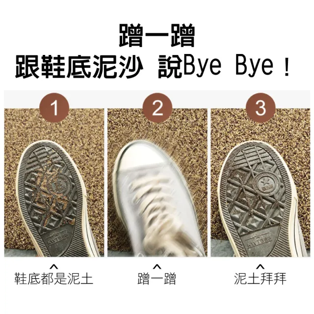 【新錸家居】去泥刮沙耐磨地墊/玄關墊★77x120 cm(門口刮泥沙 進門墊 腳踏墊 止滑防滑)