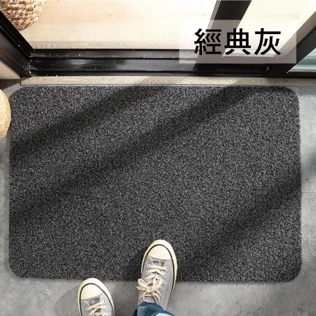 【新錸家居】去泥刮沙耐磨地墊/玄關墊★77x120 cm(門口刮泥沙 進門墊 腳踏墊 止滑防滑)