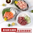 【享吃海鮮】旗魚/鮪魚/鮭魚 冰鮮生魚片任選9包(100g±10%/包)