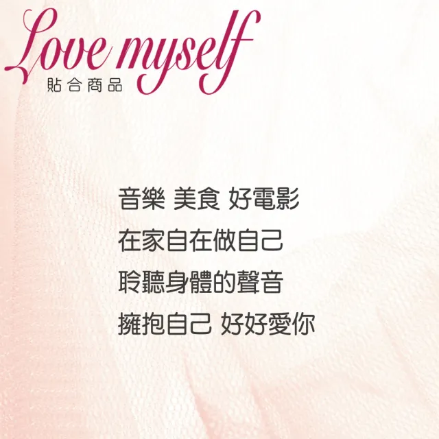 【Swear 思薇爾】Love myself系列M-3XL無鋼圈U領無痕短背心(紀香芋)