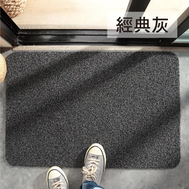 【新錸家居】去泥刮沙耐磨地墊/玄關墊★47x77cm(門口刮泥沙 進門墊 腳踏墊 止滑防滑)