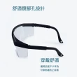 【ALEGANT】防疫霧黑框架加大鏡片伸縮鏡腳安全防護眼鏡/防護/防風-超值2入組(台灣製造護目鏡/防飛沫)