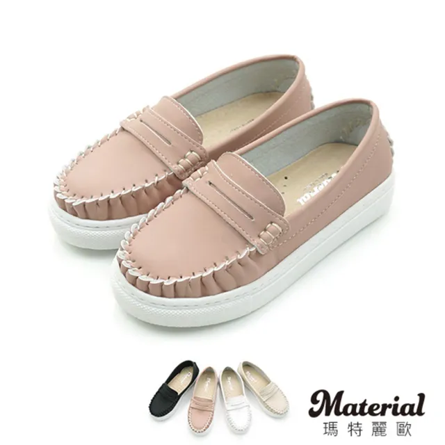 【Material瑪特麗歐】童鞋 經典兒童懶人鞋 MA女鞋 T30072(休閒鞋)