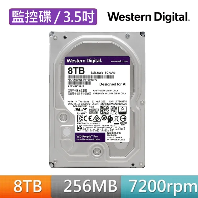 【WD 威騰】紫標 8TB 監控專用 3.5吋 SATA硬碟(WD8001PURP)