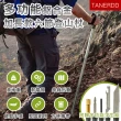 【TANERDD】多功能鋁合金加長款六節登山杖(附求生套組 附收納袋 附杖尖保護套 登山手杖 登山杖/TR-D0006)