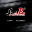 【STREET-R】V-7302-2汽車用椅背置物夾袋扣掛勾 透明(車用掛勾 椅背掛勾 小物收納)