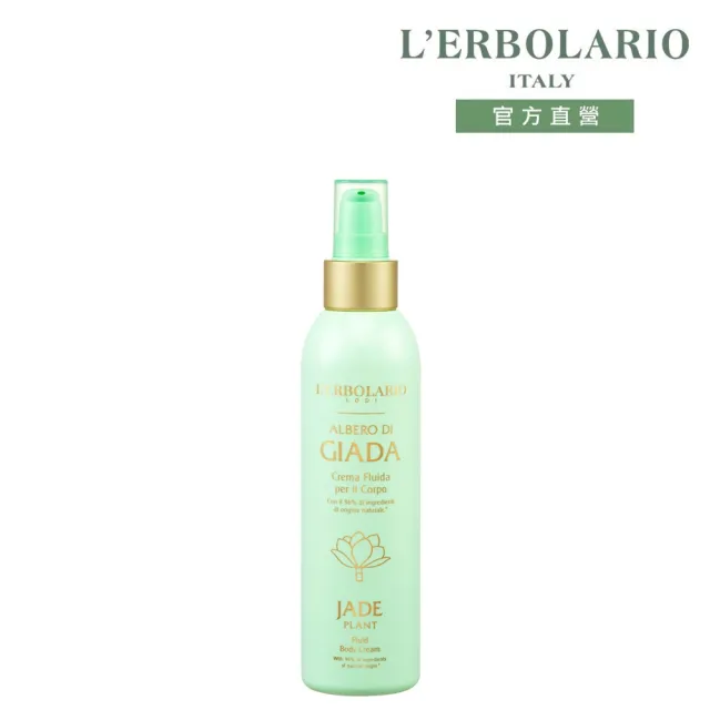 【L’ERBOLARIO 蕾莉歐】翡翠木保濕潤膚乳200ml