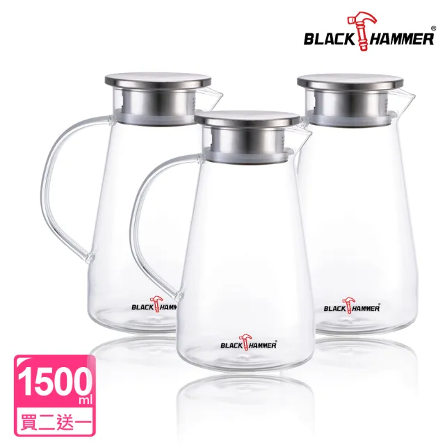 【BLACK HAMMER】買2送1 沁涼大容量耐熱玻璃水壺1500ml(任選)