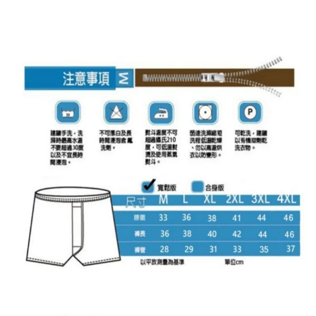 【MURANO】買5送4超值9件組台灣製平口褲混色-買5送4超值9件組(台灣製、現貨、內褲、四角褲、平口褲、混色)