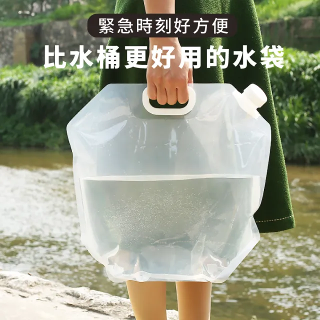 【戶外用品】手提式摺疊儲水袋-700ml(輕便 好收納 手提水袋 水桶袋 登山水袋 折疊水桶 露營水桶)