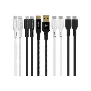 多功能USB-C to Type-C快速充電傳輸線(MeetMind  蘋果充電 手機 平板 相容性高)