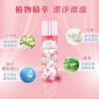 【reDance 瑞丹絲】肌膚光溜溜慕絲 除毛慕斯90g(四肢、腋下皆可用)