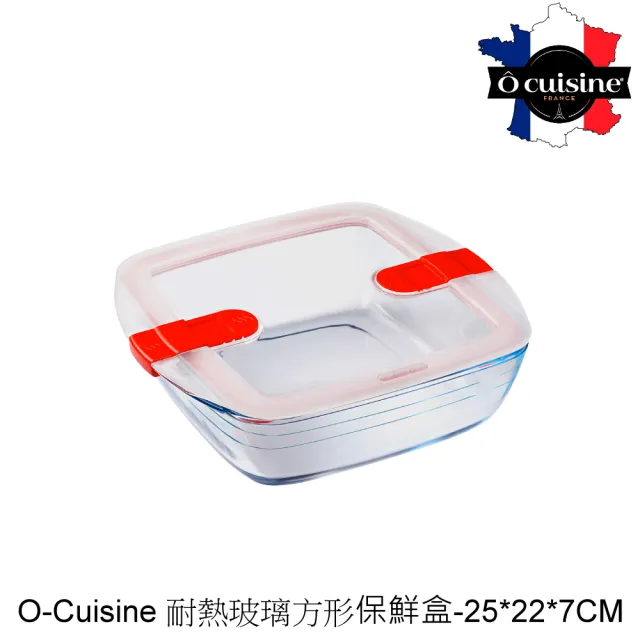 【O cuisine】歐酷新烘焙-百年工藝耐熱玻璃長方型保鮮盒(23*15*6CM)