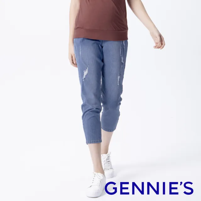 【Gennies 奇妮】刷破直筒牛仔褲-深藍(孕婦褲 長褲 男友褲 後雙口袋 一體成型 無痕褲頭)