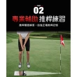 【AD-ROCKET】高爾夫姿勢糾正訓練推杆鏡/推杆鏡/高爾夫練習器
