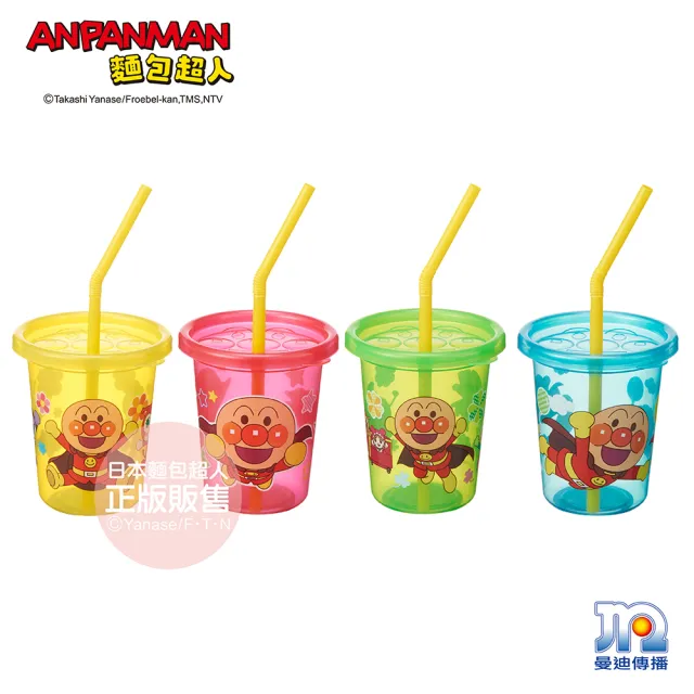 【ANPANMAN 麵包超人】AN麵包超人吸管杯4入組S-Ⅱ(180ml/派對/野餐/兒童餐具)