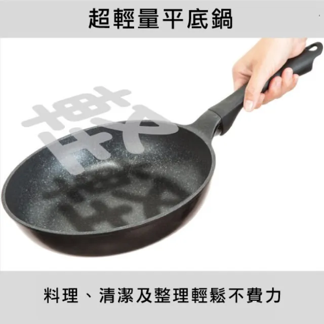 【NITORI 宜得利家居】瓦斯用超輕量加深型平底鍋 不沾鍋 KARUFURA3 26CM(平底鍋 超輕量)