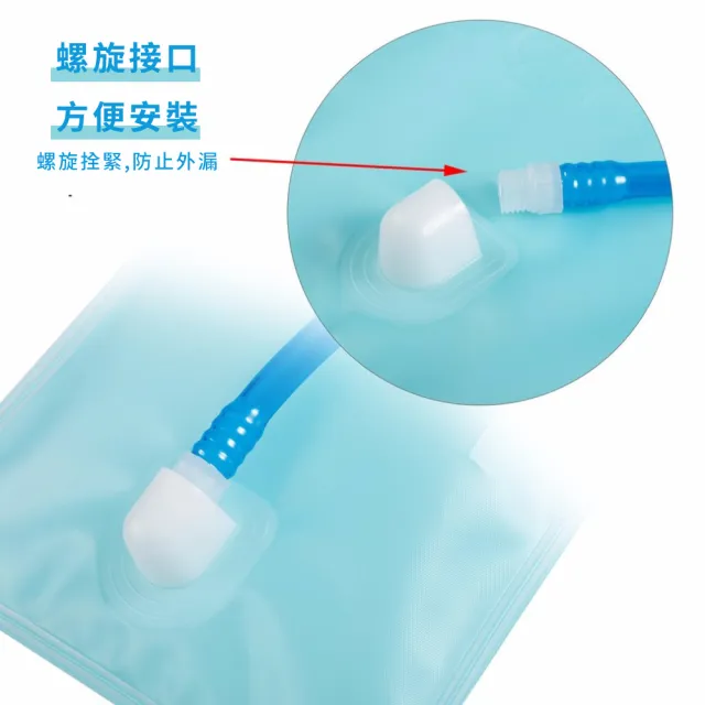 【飲水王】EVA抗撕裂耐菌吸管飲水袋-2000ml(登山 戶外 水囊 提水袋 取水袋 折疊水袋 運動水袋 吸管水袋)