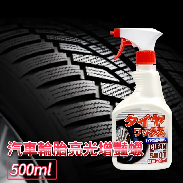 【KYK 古河】22-050 輪胎亮光增豔蠟 500ml(輪胎蠟)