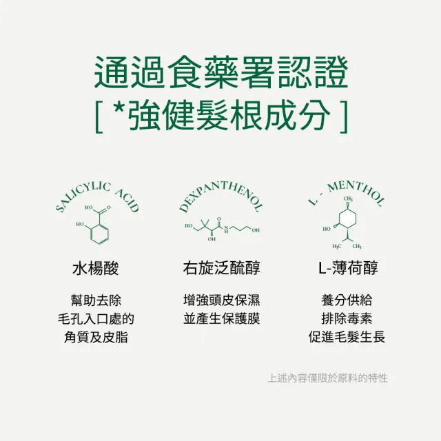 【ROOTON】甦活植萃護髮素500ml(有機/植物精華/護髮乳/潤髮乳)