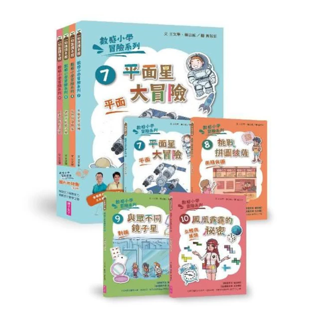 （創作30週年暢銷紀念版）阿國在蘇花公路上騎單車 推薦