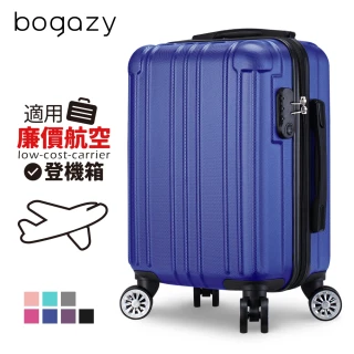【Bogazy】眷戀時光 18吋國旅輕便廉航適用行李箱/登機箱(多色任選)