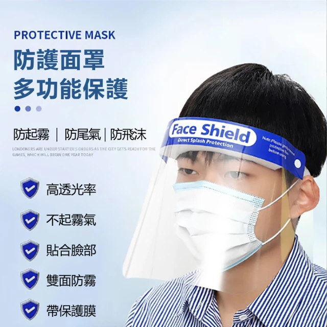 防疫帽
