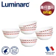 【法國Luminarc 樂美雅】幾何 6入餐碗組/玻璃碗/微波碗/法國進口(ARC-612-ST)