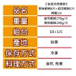 【皇宮月亮蝦餅】原味蝦餅8片+起司蝦餅2片-再贈1片(240g/片)
