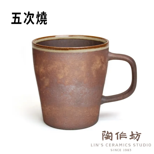 【陶作坊】Aurli 老岩泥任飲杯 10oz 300ml 馬克杯(五次燒 圓潤度第一名)