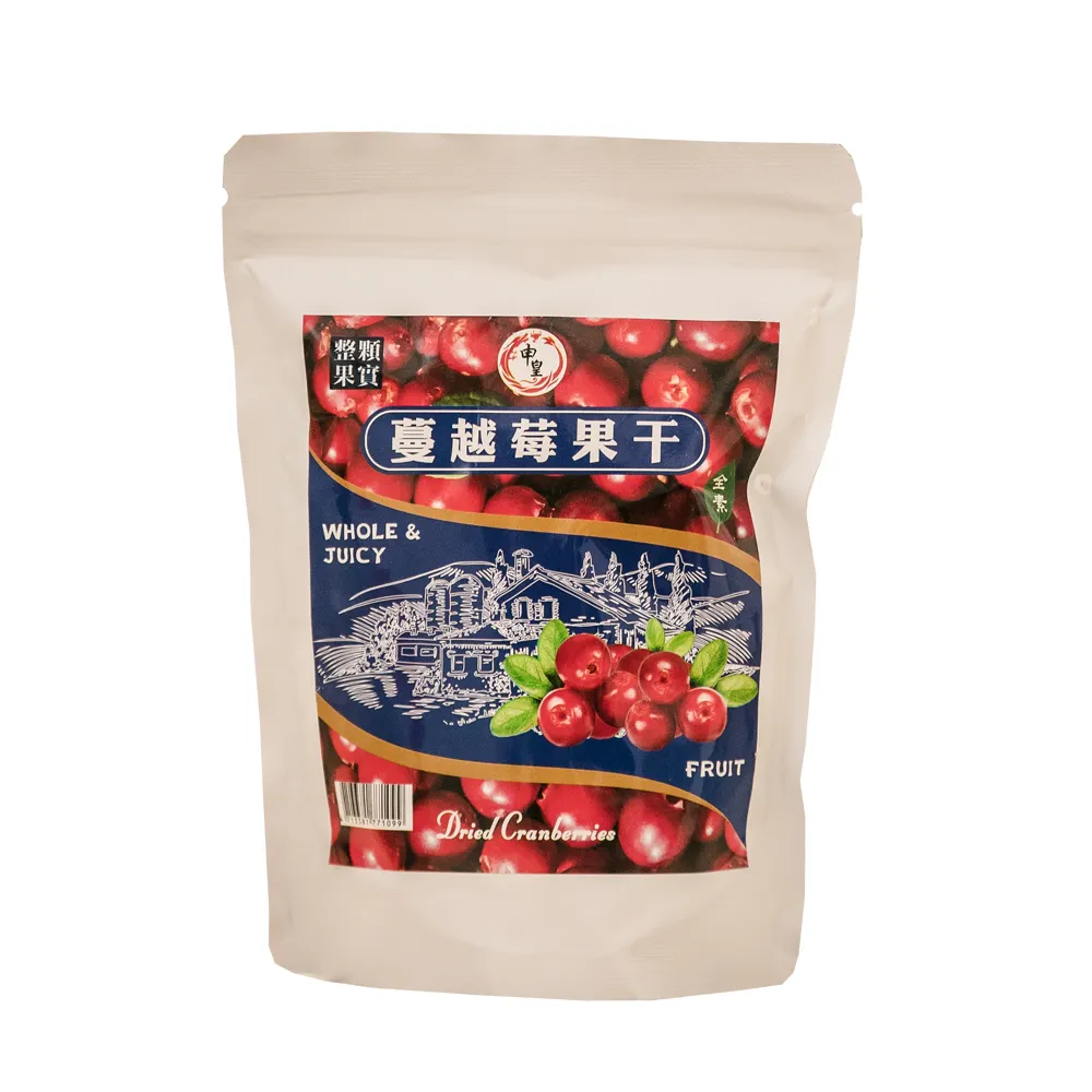 【申皇｜芝麻醬專賣店】生機蔓越莓果乾 260g 袋裝 整粒 減糖(蔓越莓果乾)