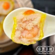 【港饗茶樓】蟹黃鮮蝦燒賣(12顆/盒/每顆22g)