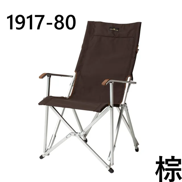 【OGAWA】High Back Chair CORDURA 椅背加長型休閒椅(OGAWA-1917-)
