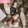 【Ann’S】精選質感真小羊皮穆勒鞋(5款)