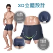 【Jo Go Wu】3D透氣涼感內褲-3件組(四角褲/涼感內褲/男內褲/平口內褲/運動內褲)