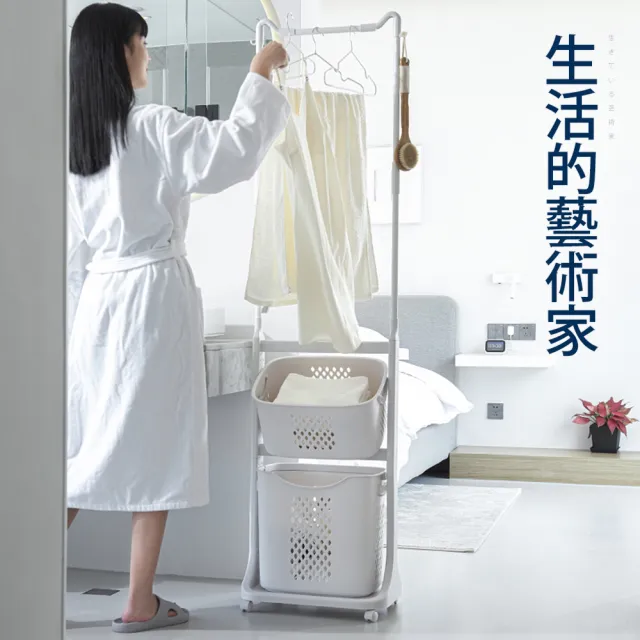【Mr.Box】北歐風洗衣籃雙層推車(單桿衣架/附滑輪) 
