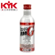 【KYK 古河】63-001 汽油燃油系統清淨劑G 180ml(汽油精)
