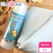 【毛物極選】LULU SPA寵物吸水毛巾3入組(敏感肌適用/台灣製/超強吸水力/安全無毒/)