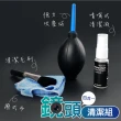 【Jo Go Wu】四合一相機鏡頭清潔組(機鏡頭除塵/除塵球/鏡面除塵/電腦除塵/鍵盤除塵/3C產品)