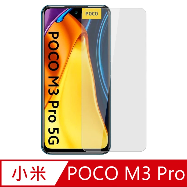 Ayss 小米 POCO M3 Pro/5G/6.5吋 超好貼鋼化玻璃保護貼(滿膠平面透明內縮/9H/疏水疏油)