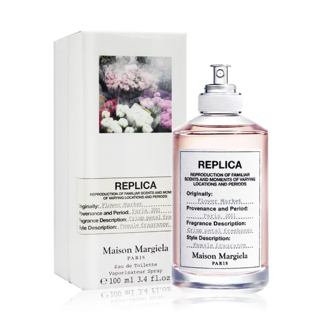 【Maison Margiela】鮮花巿場淡香水 Flower Market(100ml EDT-國際航空版)