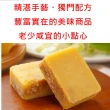 【和生御品】綜合綠豆黃禮盒12入(清宮時代的御用點心)(年菜/年節禮盒)