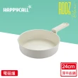 【韓國HAPPYCALL】強化白陶IH鍛造不沾鍋深平底鍋24cm(電磁爐適用)