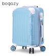 【Bogazy】繽紛蜜糖 18吋馬卡龍密碼鎖行李箱登機箱(多色任選)