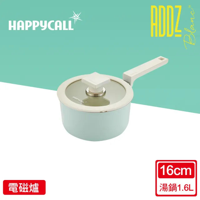【韓國HAPPYCALL】強化白陶IH鍛造不沾鍋單柄湯鍋含蓋16cm(電磁爐適用)