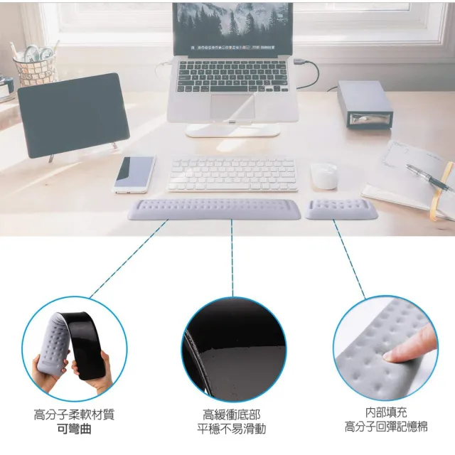【ATake】慢回彈記憶棉鍵盤護腕35CM手托H220001-2-H(人體工學 慢回彈記憶棉 筆電護腕手托 鍵盤護腕墊)